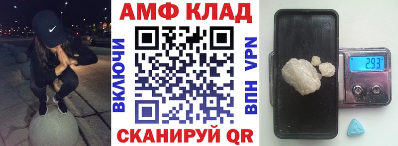 нарко площадка телеграм  Нарьян-Мар  АМФЕТАМИН 97%  блэк спрут  