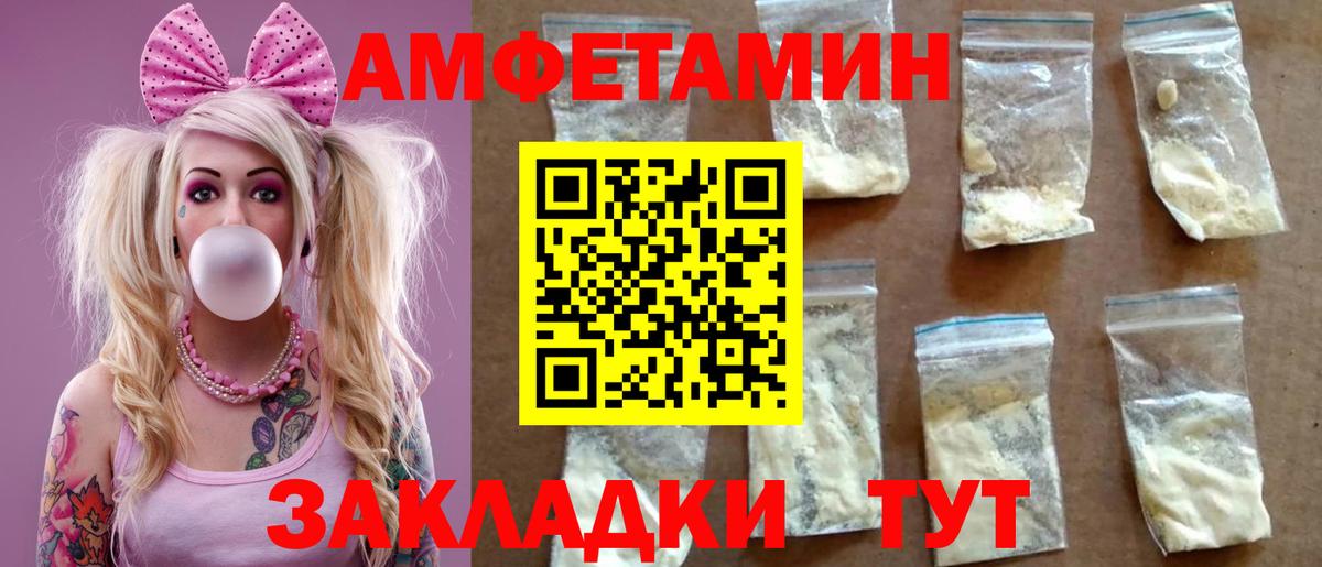 Нарьян-Мар  Амфетамин  Вход с VPN  mega онион  дарк нет официальный сайт  Амфетамин Premium 