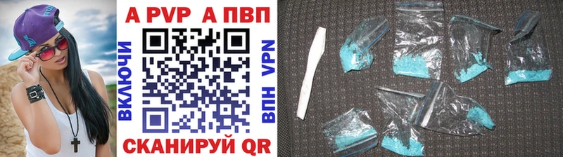 закладки Нарьян-Мар Alfa_PVP VHQ