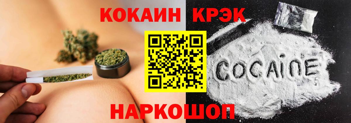 Кокаин Эквадор Нарьян-Мар