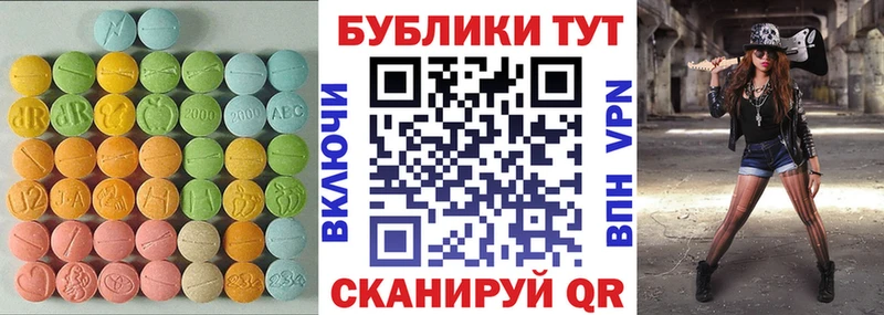 кракен как зайти  Нарьян-Мар  Ecstasy 99%  где продают наркотики 
