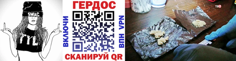 ГЕРОИН хмурый  как найти наркотики  Нарьян-Мар 
