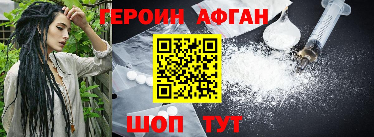 Нарьян-Мар  ГЕРОИН гречка  Вход с VPN 
