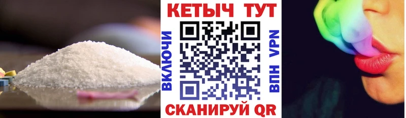 закладка  Нарьян-Мар  КЕТАМИН ketamine 