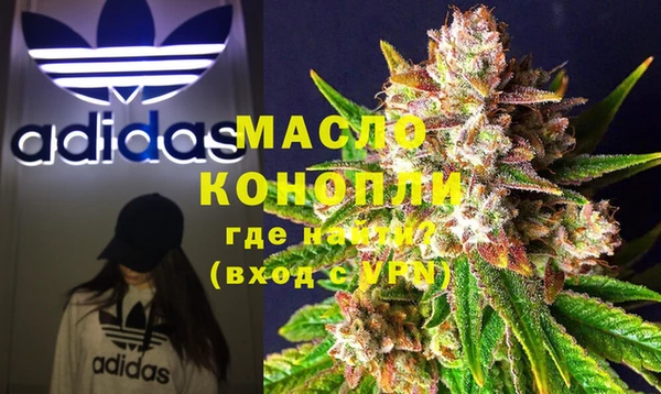 гашишное масло Дрезна