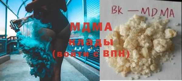 а пвп мука Абаза