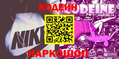 МДМА Шелехов