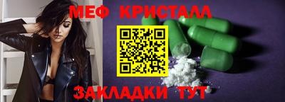 стафф Шахты