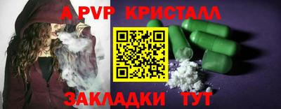 МДМА Шелехов
