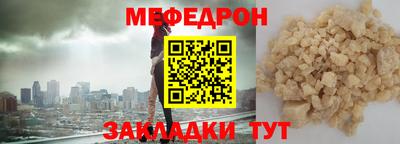 амфетамин Шебекино