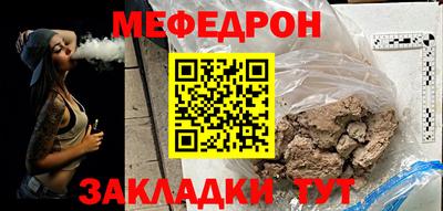 стафф Шахты