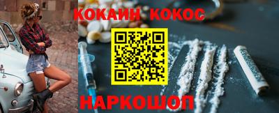 МДМА Шелехов