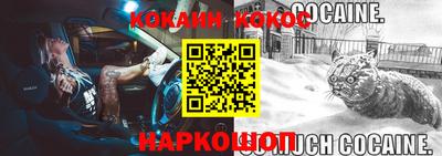 стафф Шахты