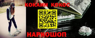 амфетамин Шебекино