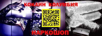 амфетамин Шебекино