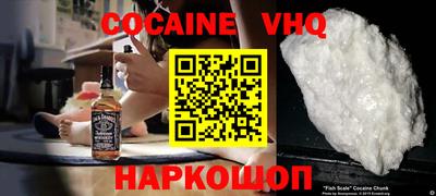 стафф Шахты
