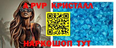 амфетамин Шебекино