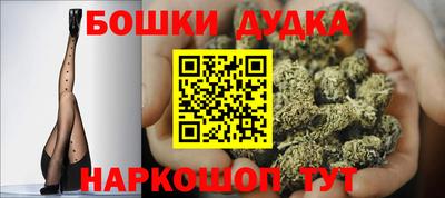 МДМА Шелехов