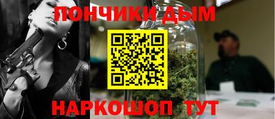 стафф Шахты