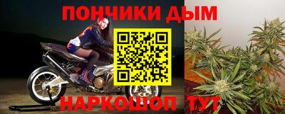 стафф Шахты
