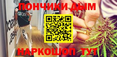 стафф Шахты