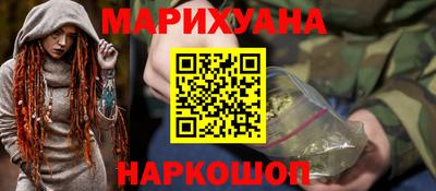 амфетамин Шебекино
