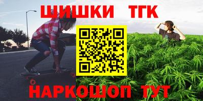 амфетамин Шебекино