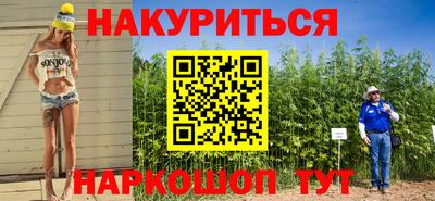 амфетамин Шебекино