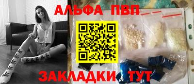 амфетамин Шебекино