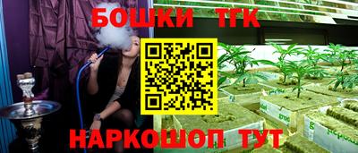 МДМА Шелехов