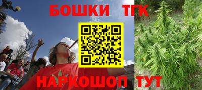 амфетамин Шебекино