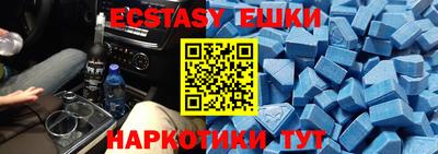 амфетамин Шебекино