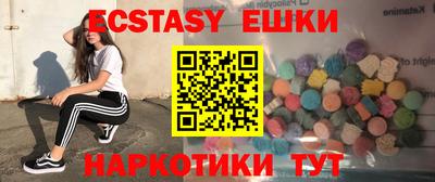 амфетамин Шебекино