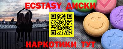 МДМА Шелехов