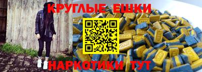 амфетамин Шебекино