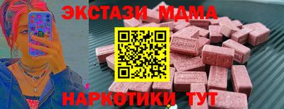 стафф Шахты