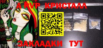 МДМА Шелехов