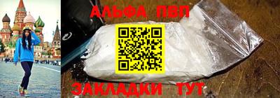стафф Шахты
