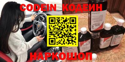 стафф Шахты