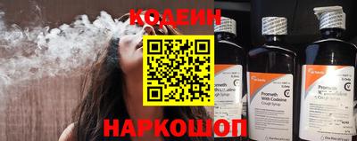 МДМА Шелехов
