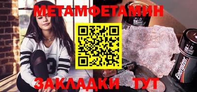 стафф Шахты