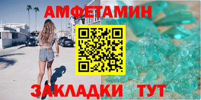 МДМА Шелехов