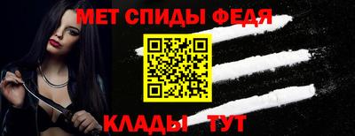 стафф Шахты