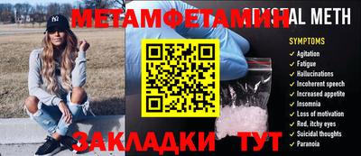 стафф Шахты
