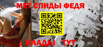 стафф Шахты
