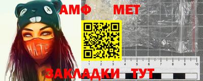 стафф Шахты