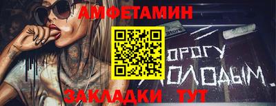 МДМА Шелехов