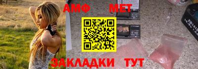 МДМА Шелехов