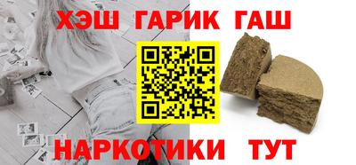 МДМА Шелехов