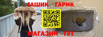 МДМА Шелехов